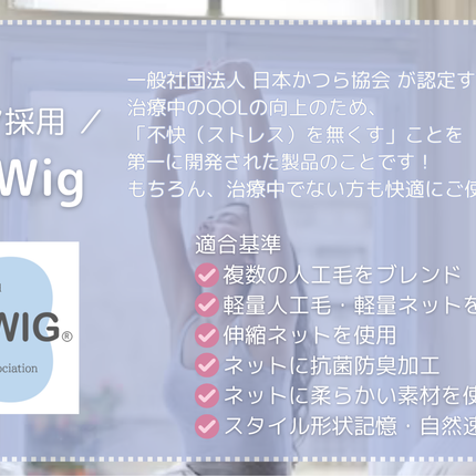 ボブ　毛先ワンカールストレート　ブラウン