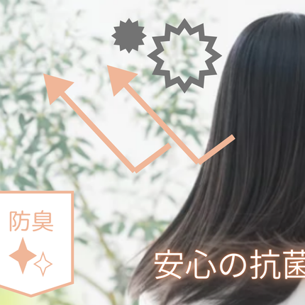 ボブ　毛先ワンカールストレート　ブラウン